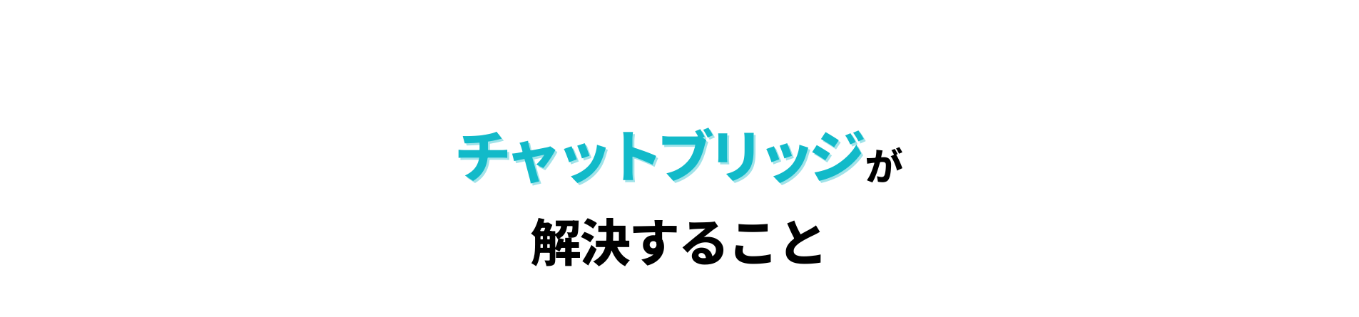 翻訳チャット_line (3)-1