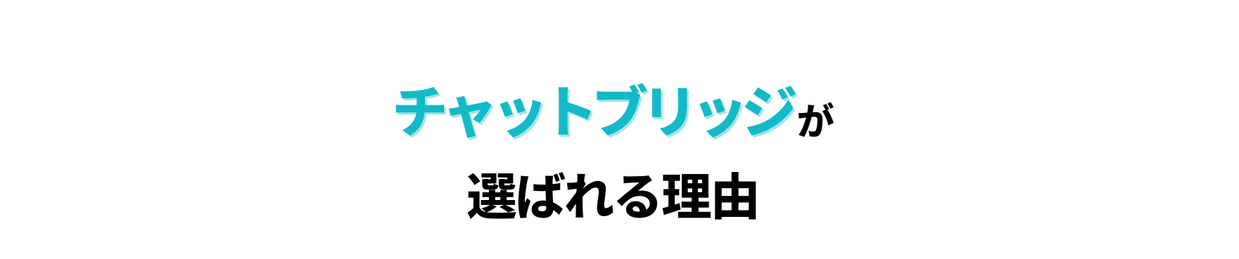 翻訳チャット_line (5)