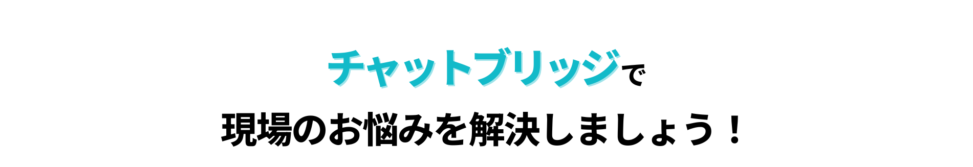 翻訳チャット_line-1