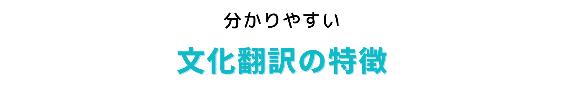 翻訳チャット_li