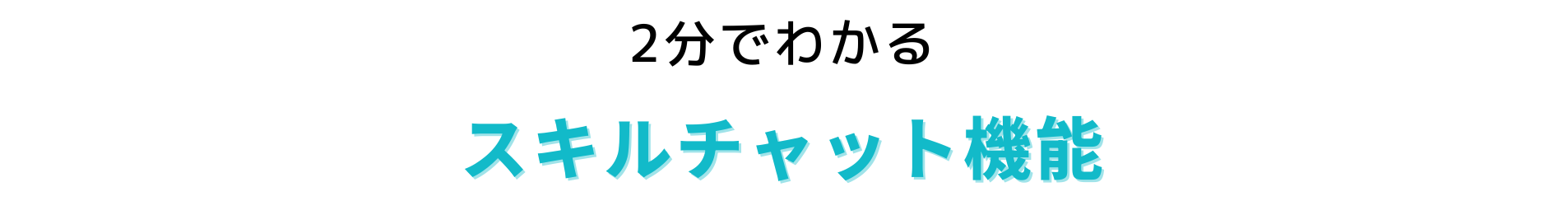 翻訳チャット_line 8