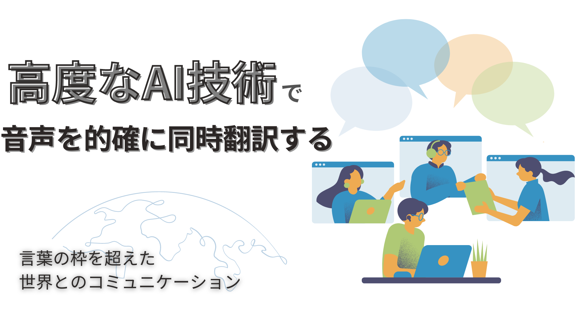 Minutzタイトル修正-1 Minutzタイトル修正-1