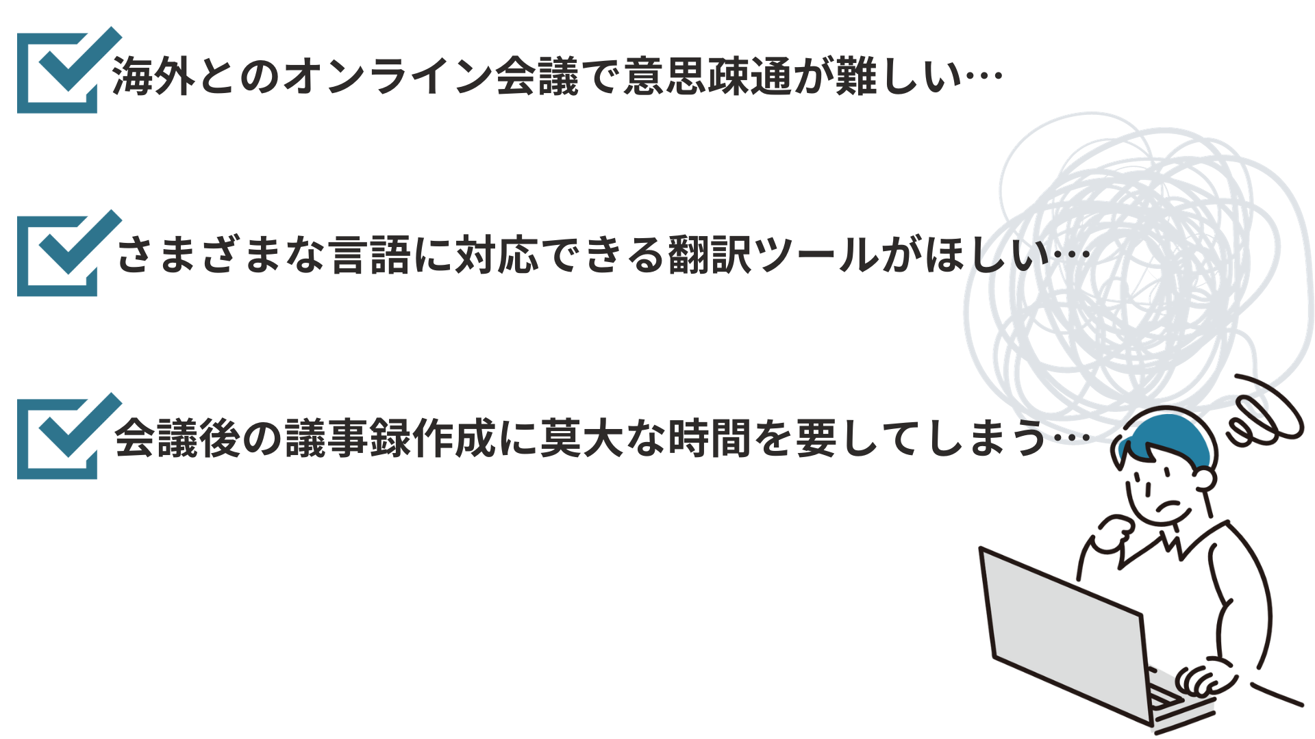 Minutz悩み2最終 Minutz悩み2最終