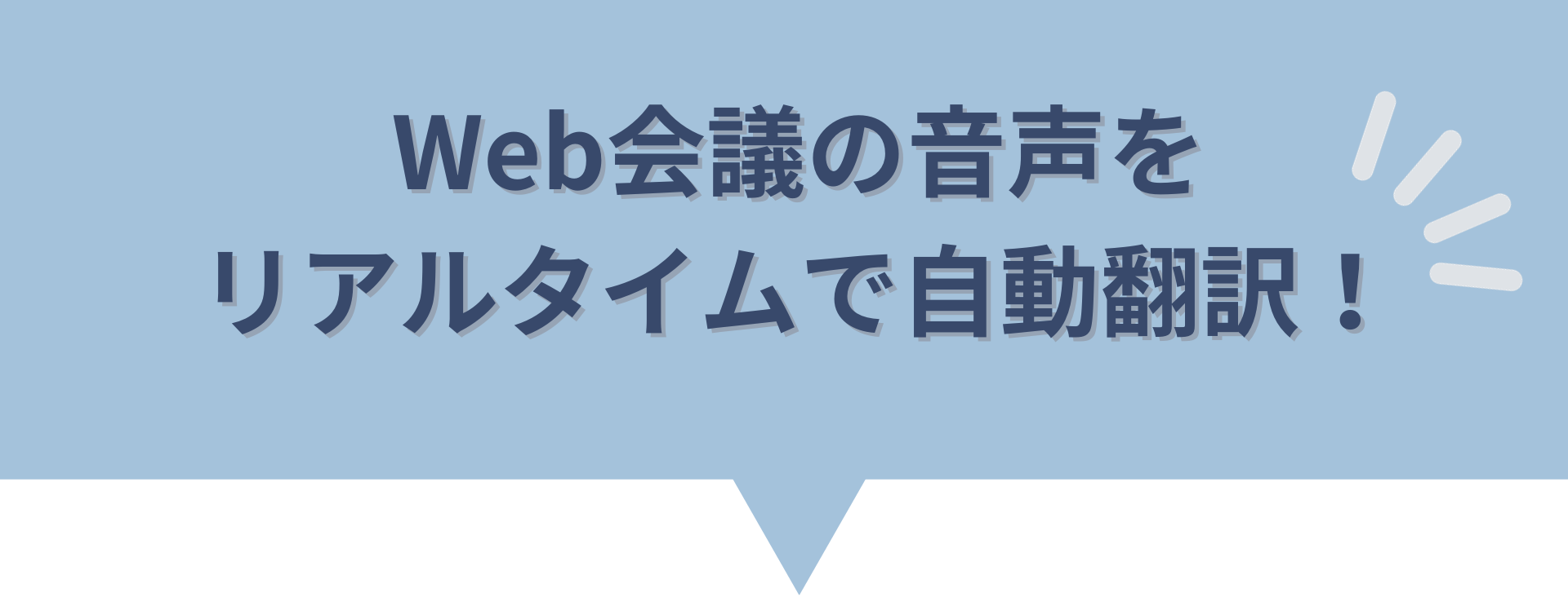 WEB会議タイトル詳細なし-2